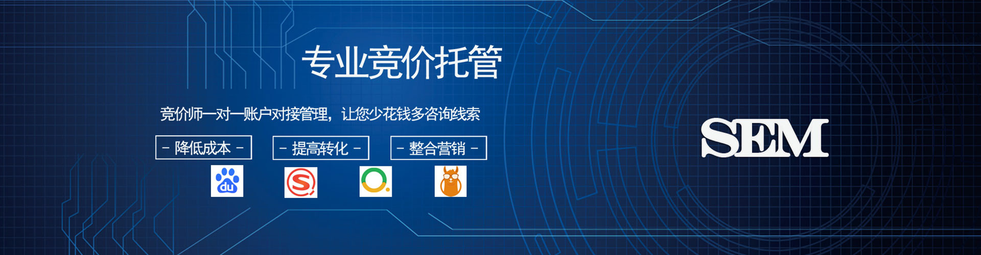 湟源信息流投放